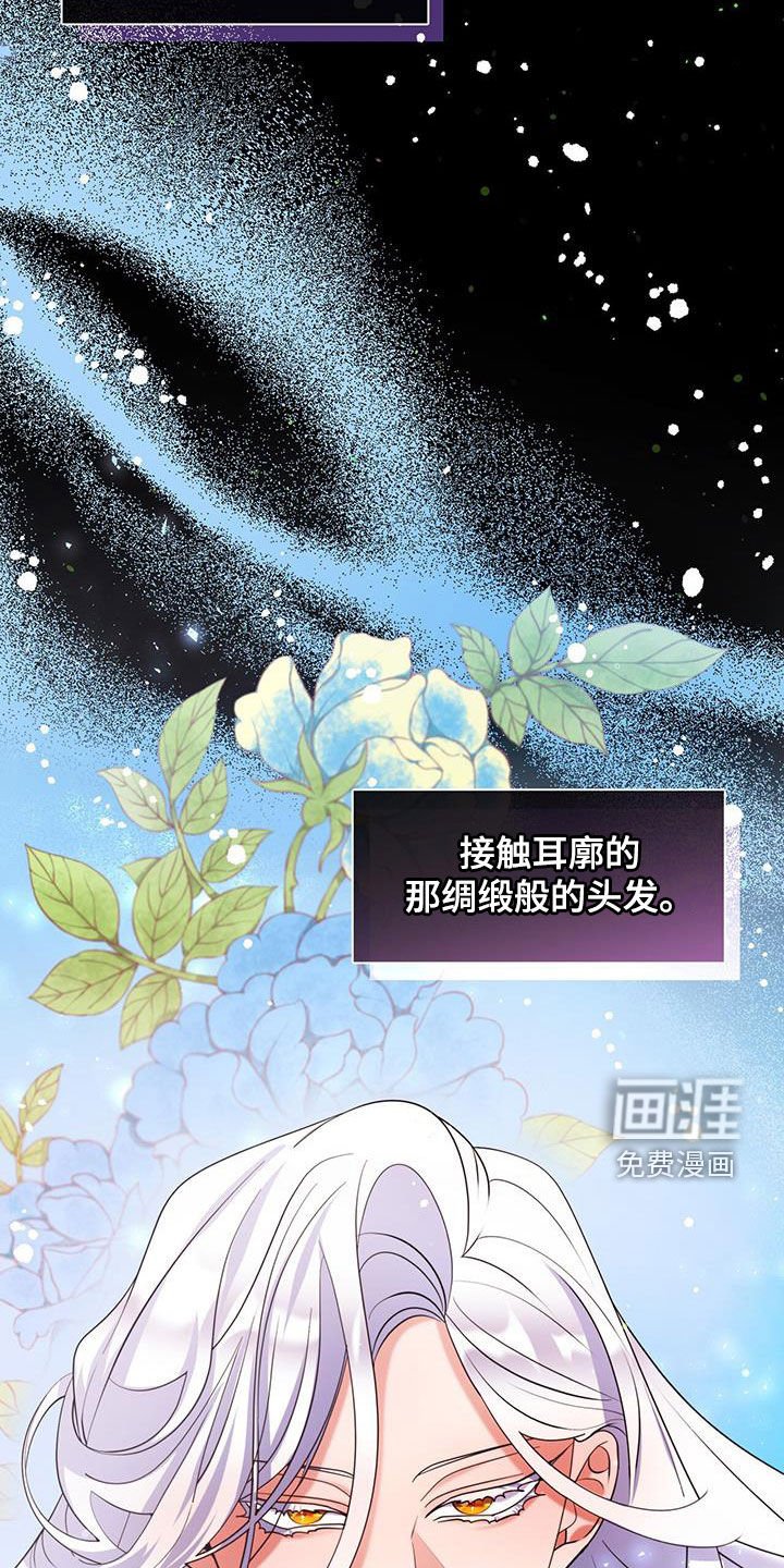第23章：危机重重