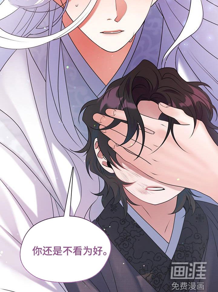 第23章：危机重重