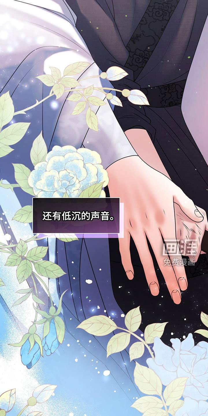第23章：危机重重