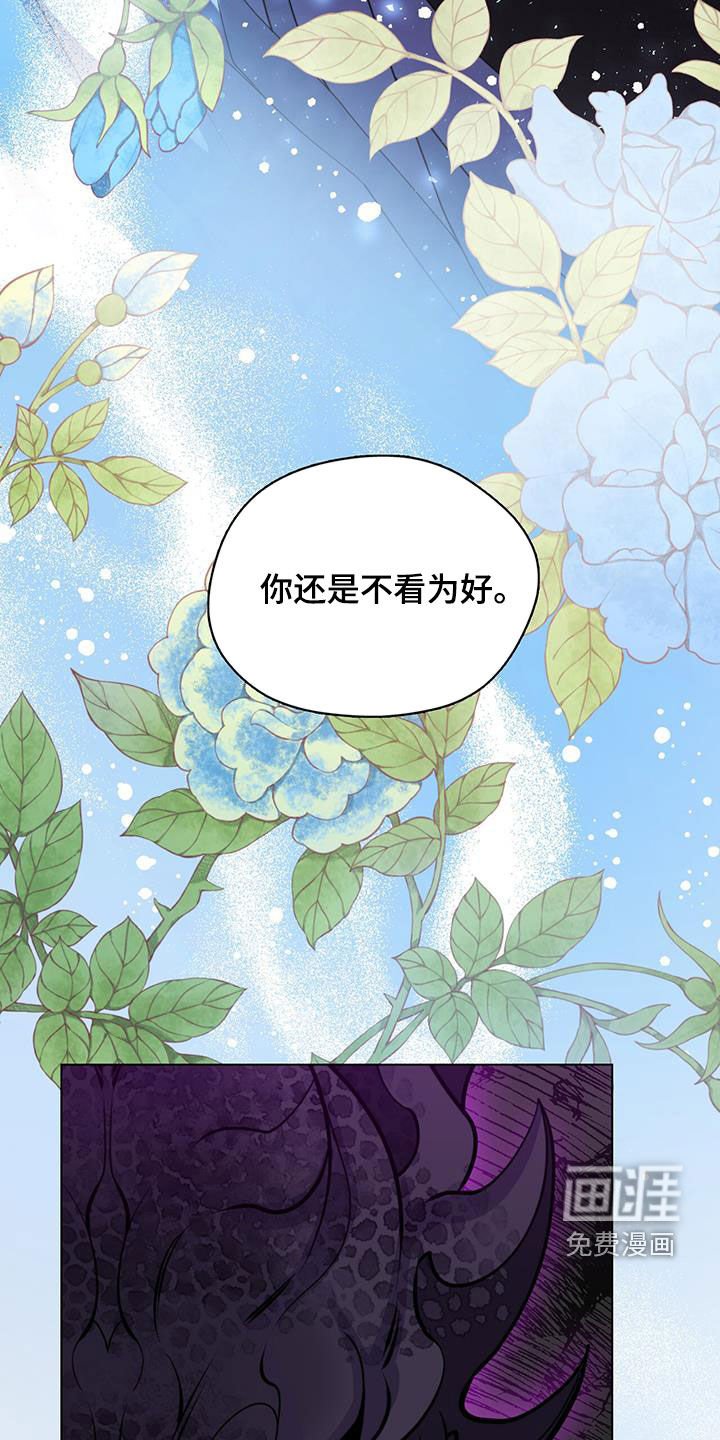 第24章：约定