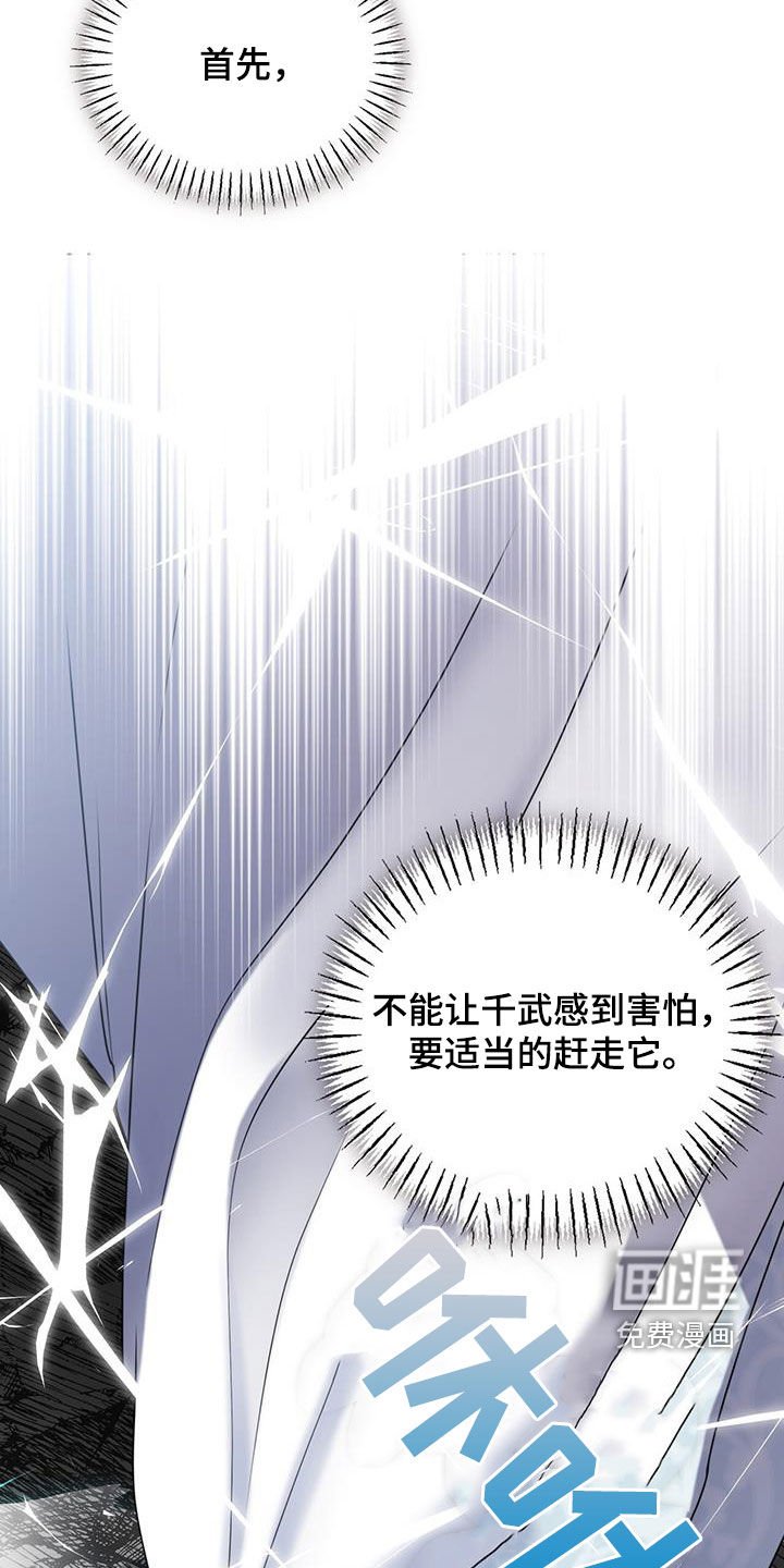 第24章：约定