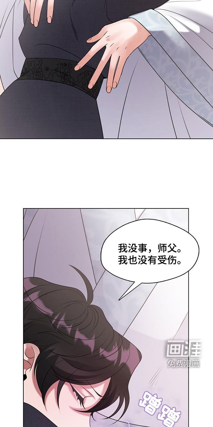 第24章：约定