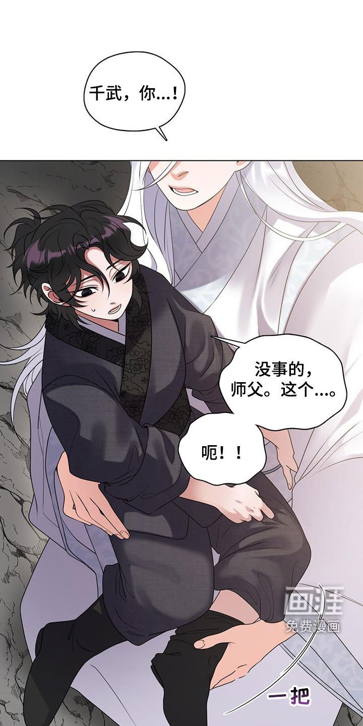 第24章：约定