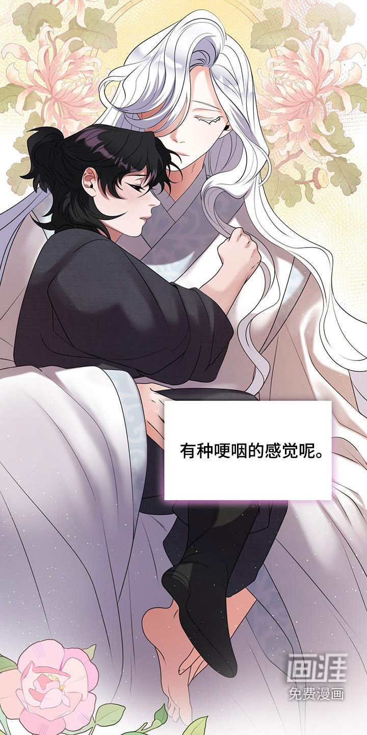 第24章：约定