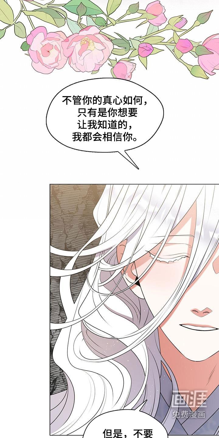 第24章：约定