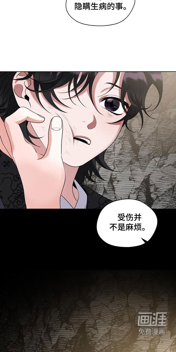 第24章：约定