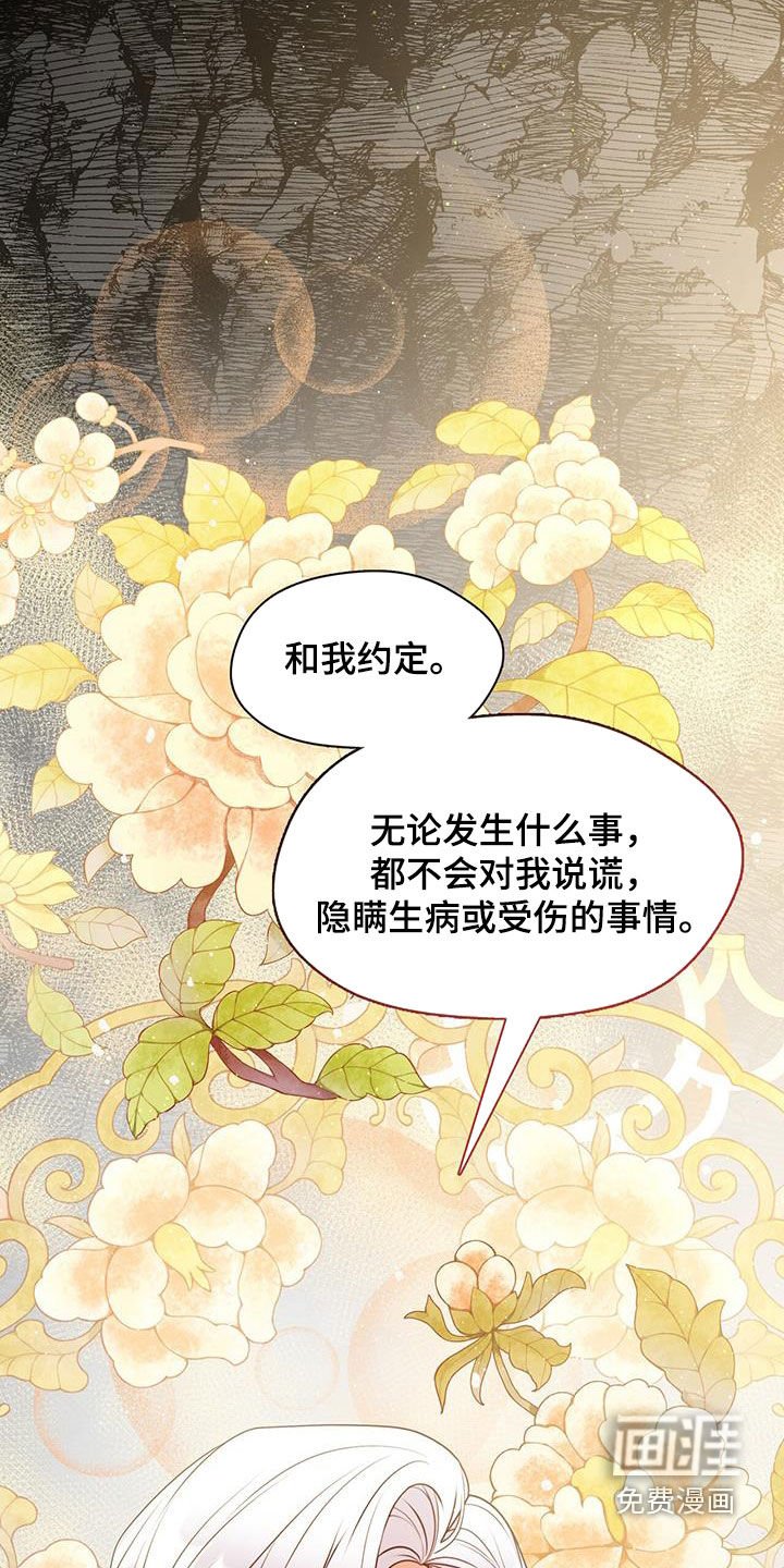 第24章：约定