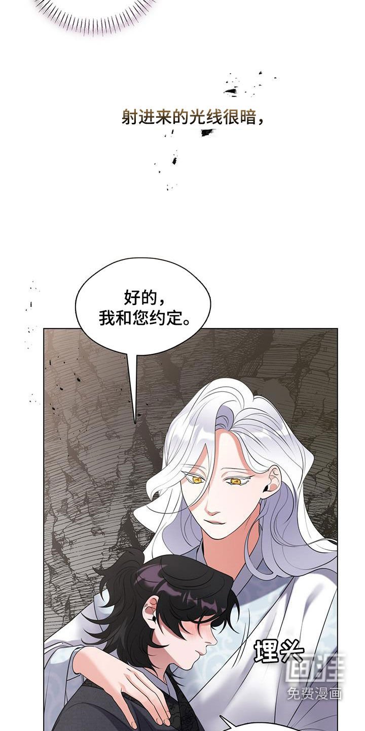 第24章：约定
