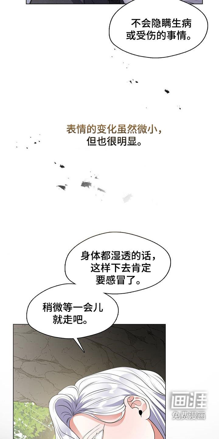 第24章：约定