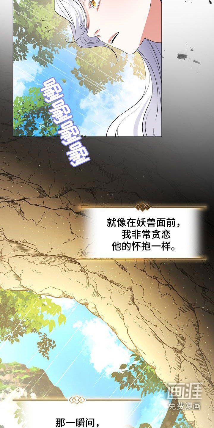 第24章：约定
