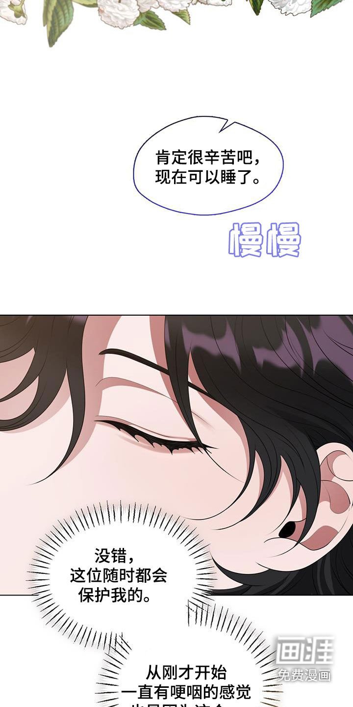 第24章：约定