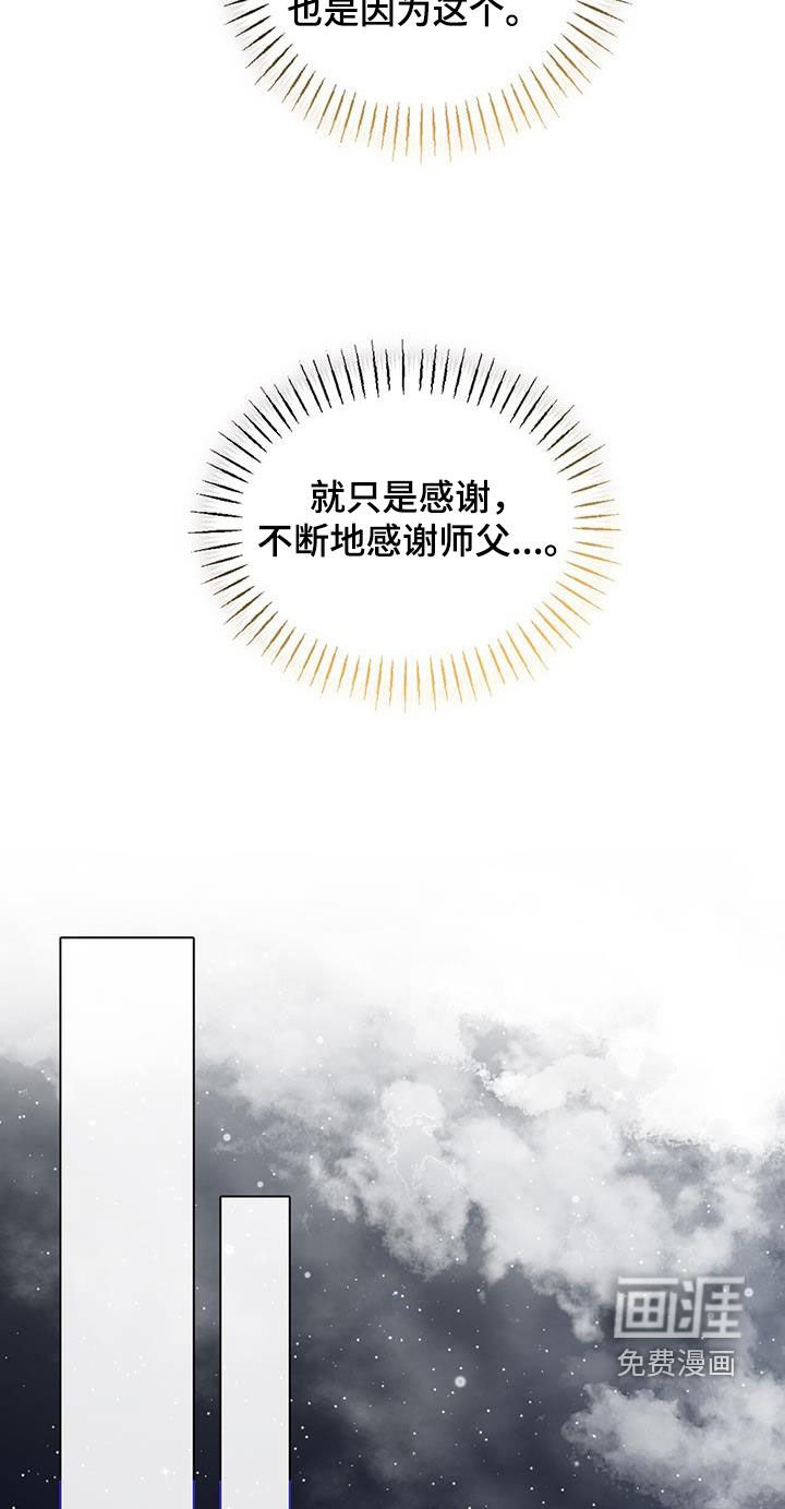 第24章：约定