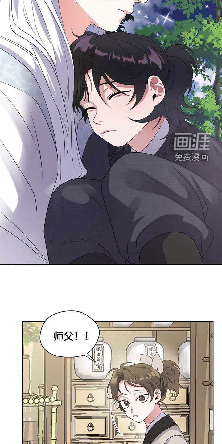 第24章：约定
