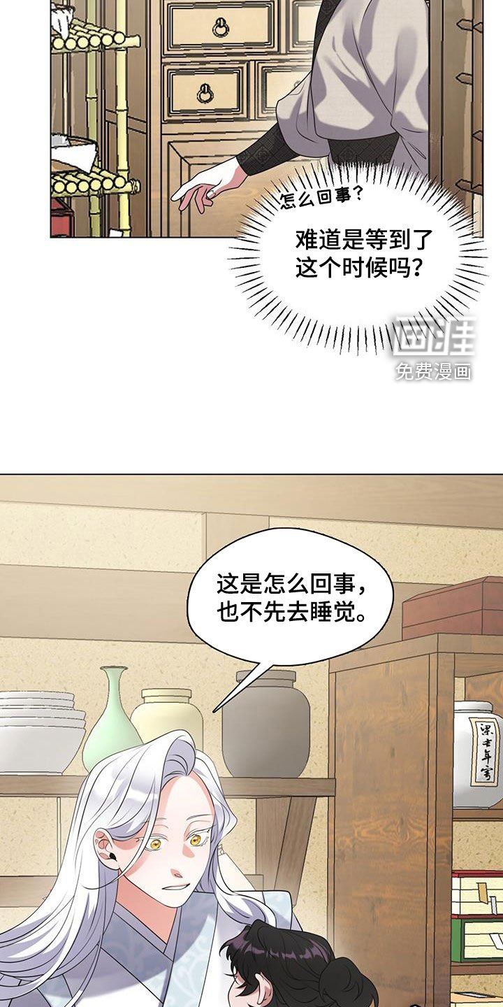 第24章：约定