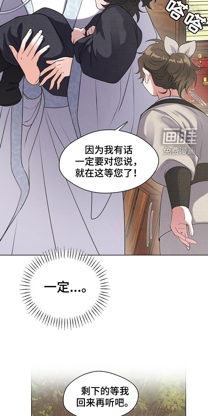 第24章：约定