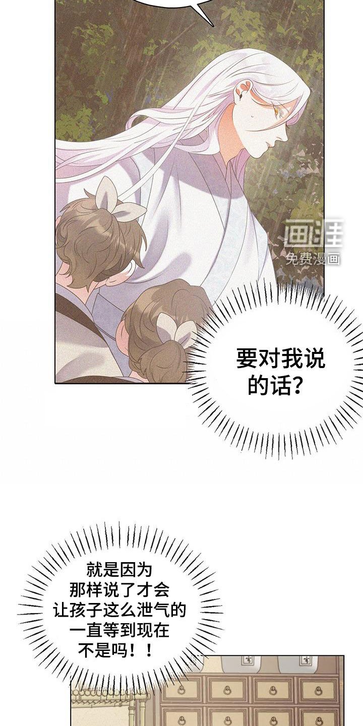 第24章：约定
