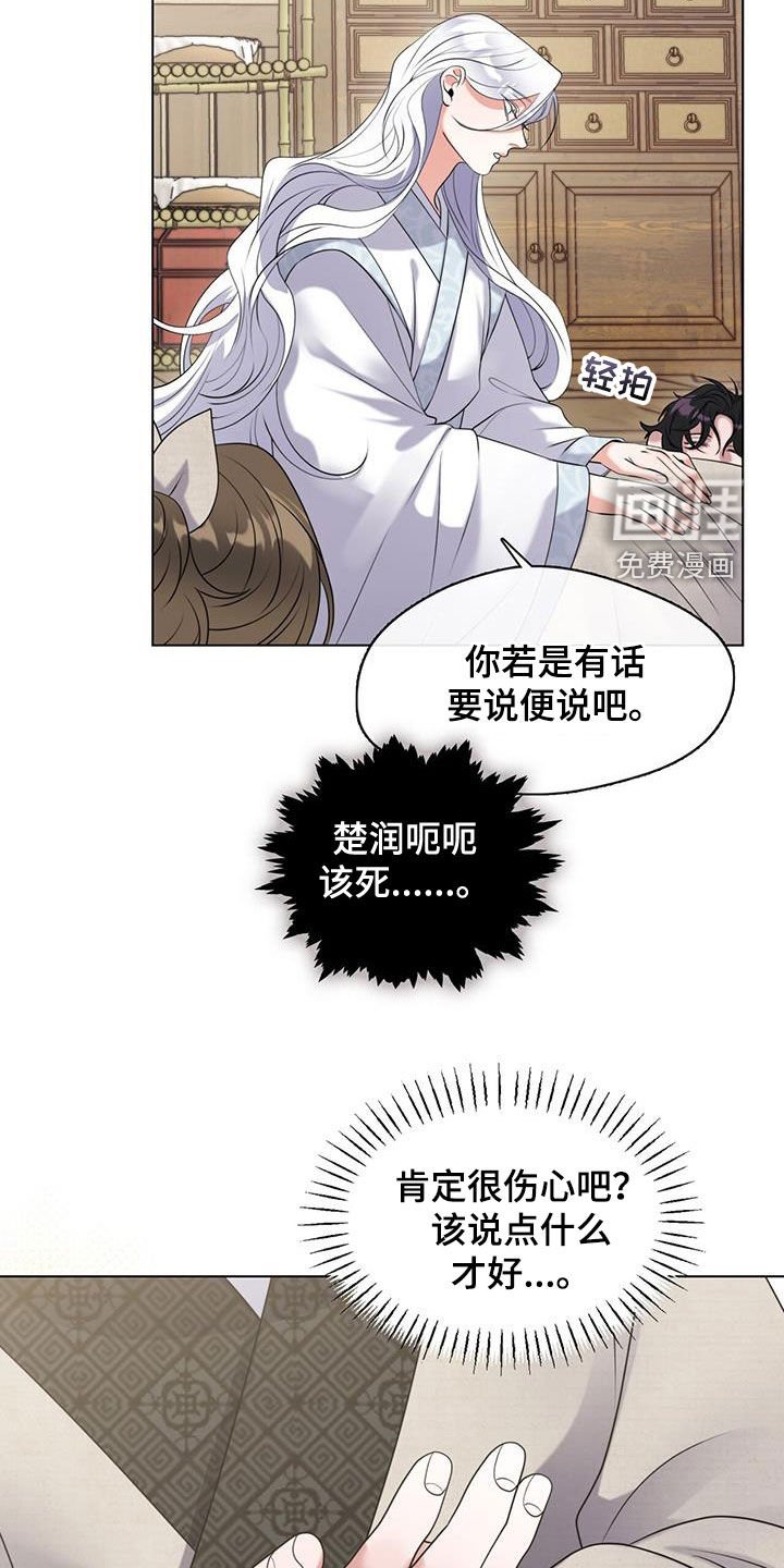 第24章：约定