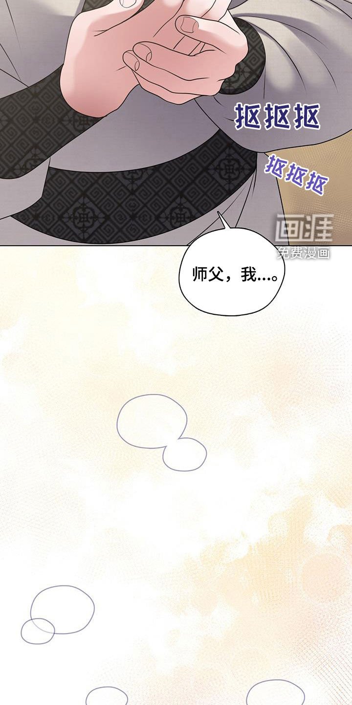 第24章：约定