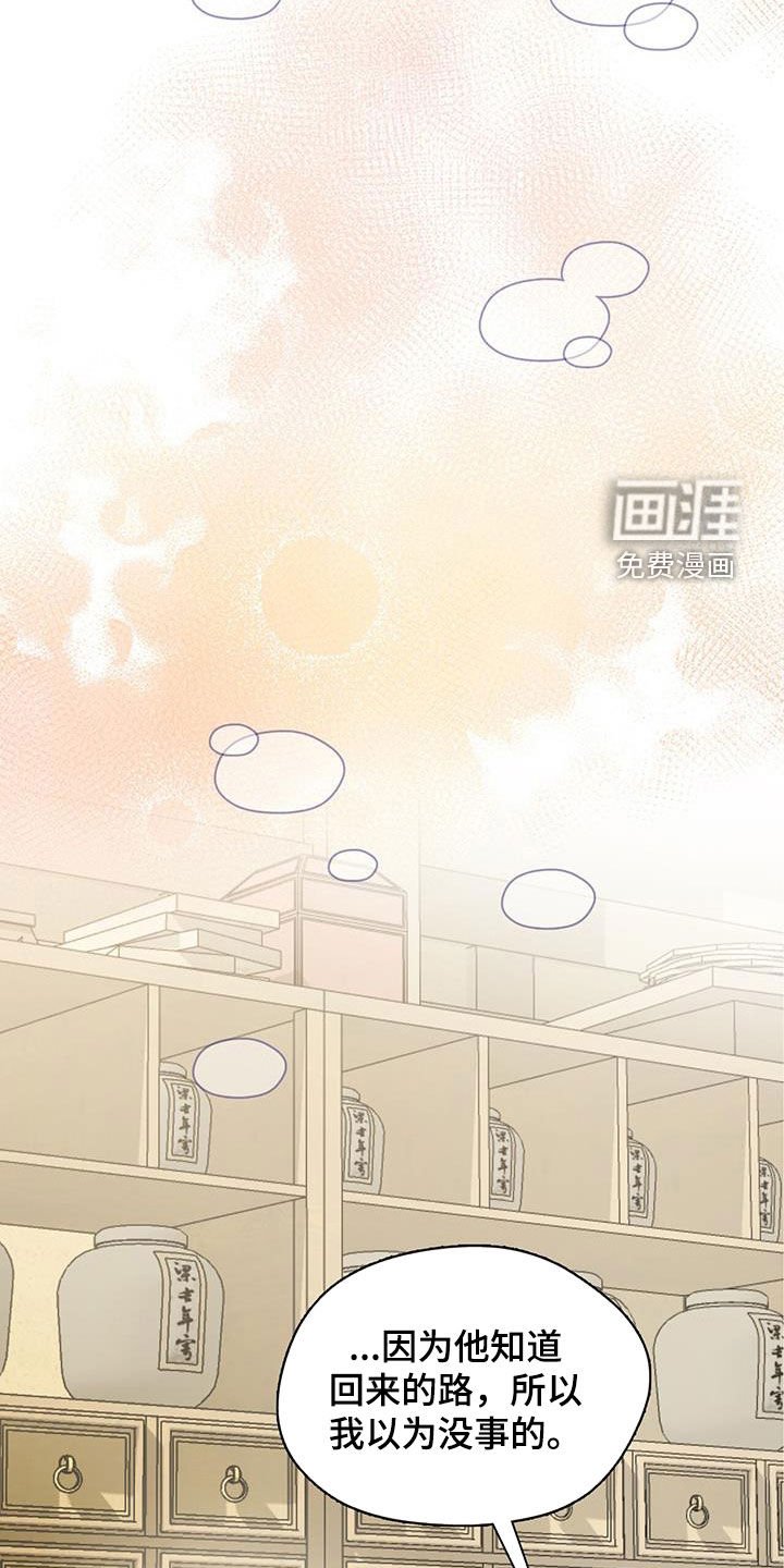 第24章：约定