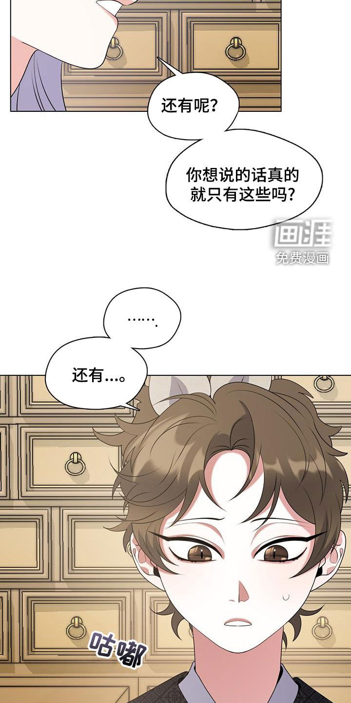 第24章：约定