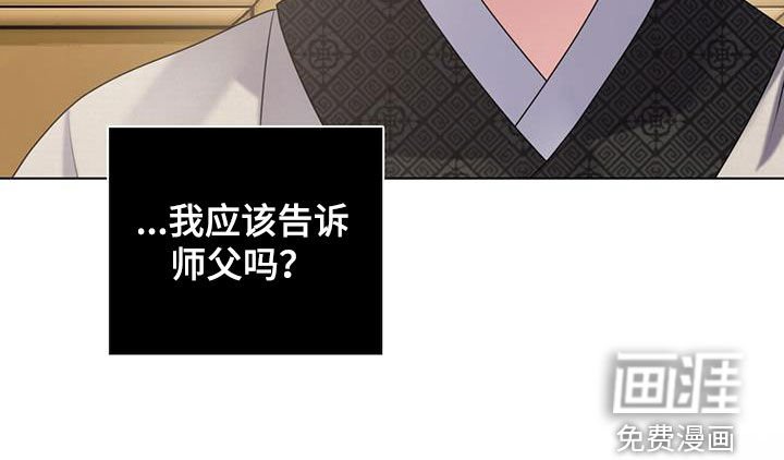 第24章：约定