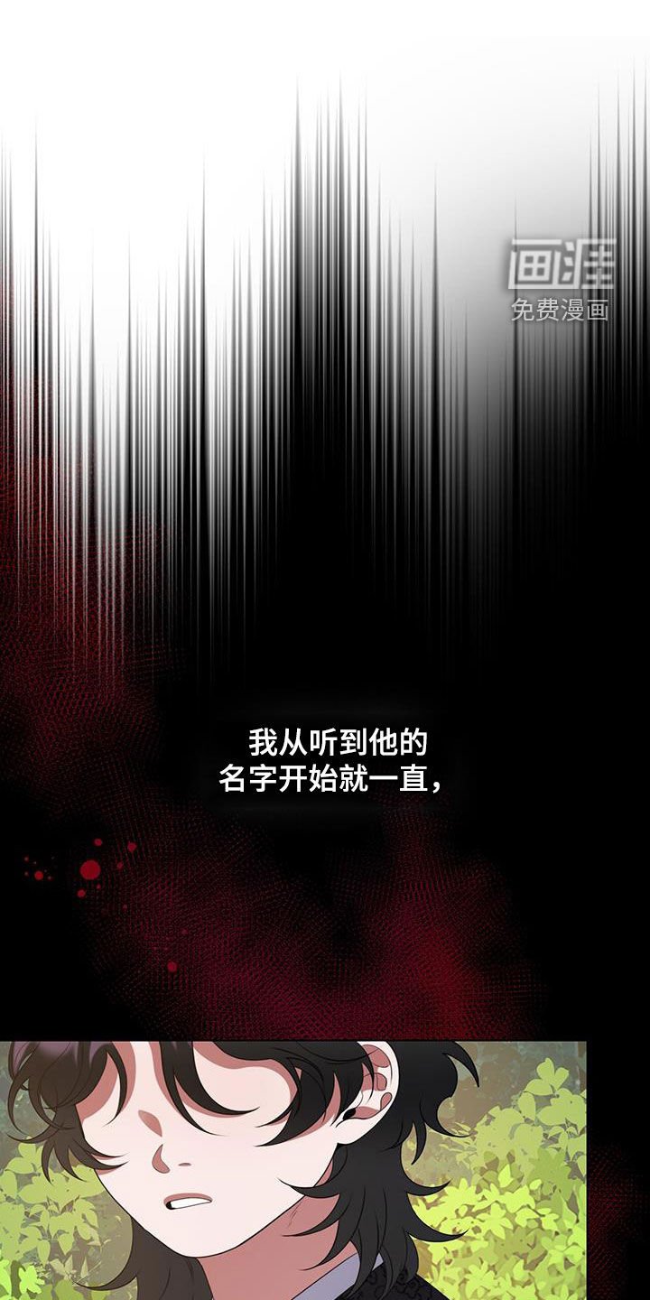 第25章：特别料理