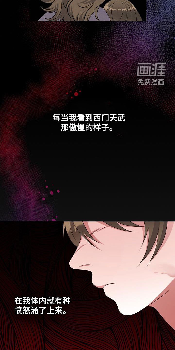 第25章：特别料理