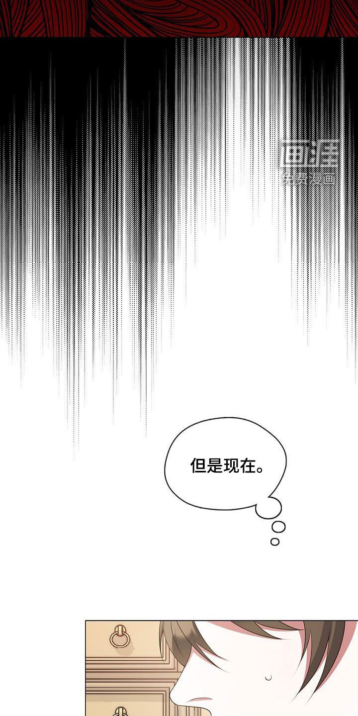 第25章：特别料理