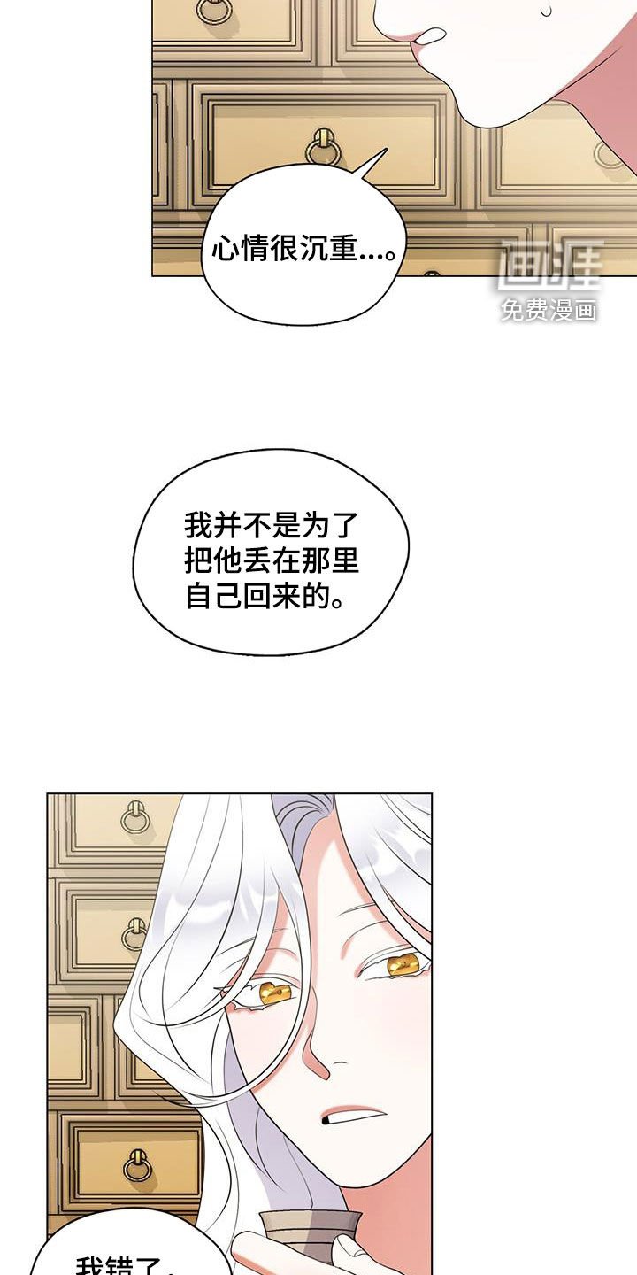第25章：特别料理