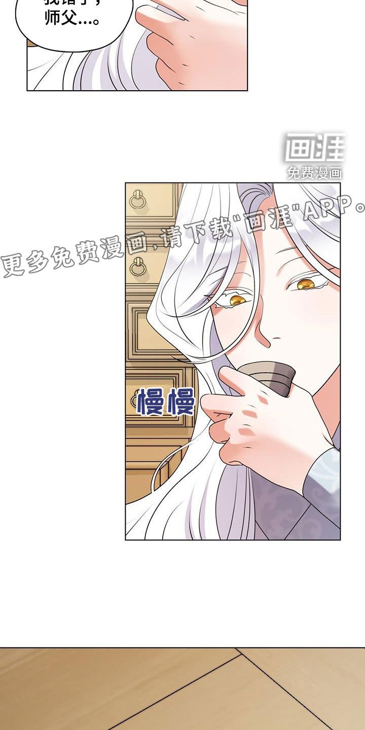 第25章：特别料理