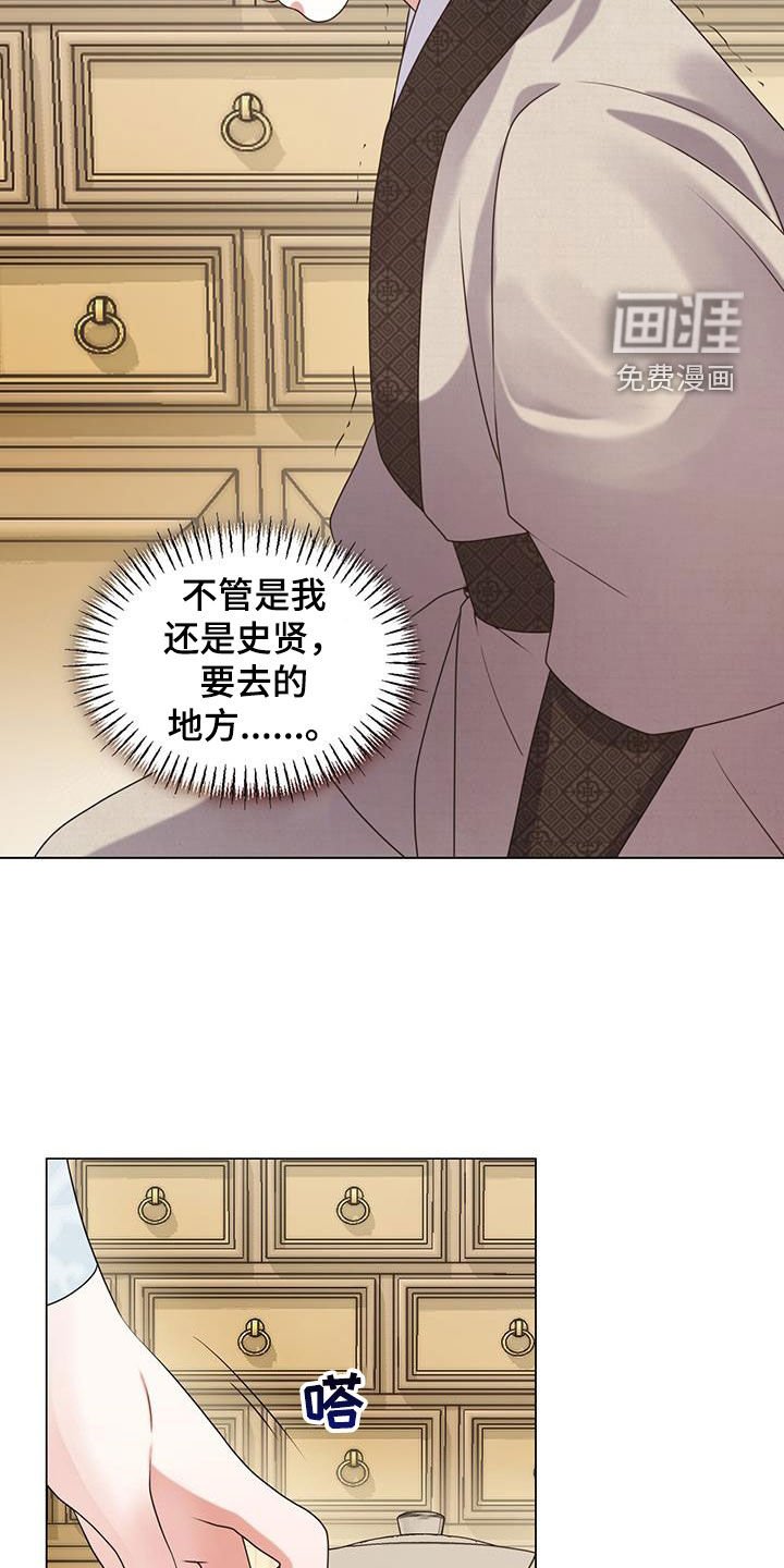 第25章：特别料理