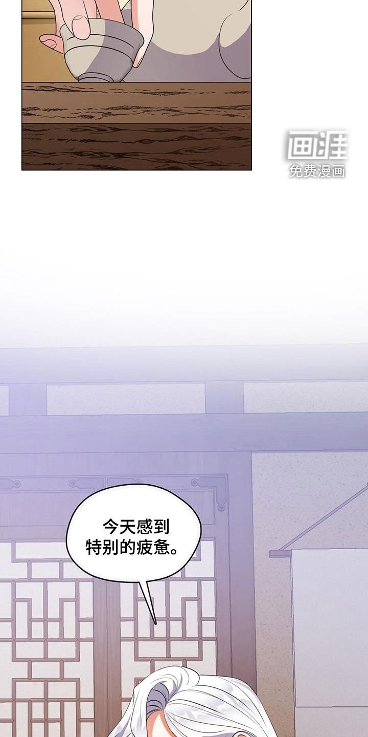 第25章：特别料理