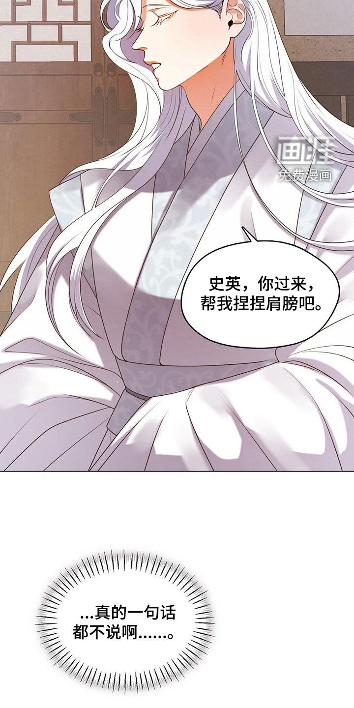 第25章：特别料理