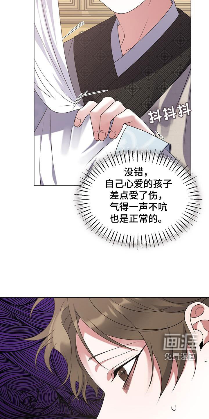 第25章：特别料理