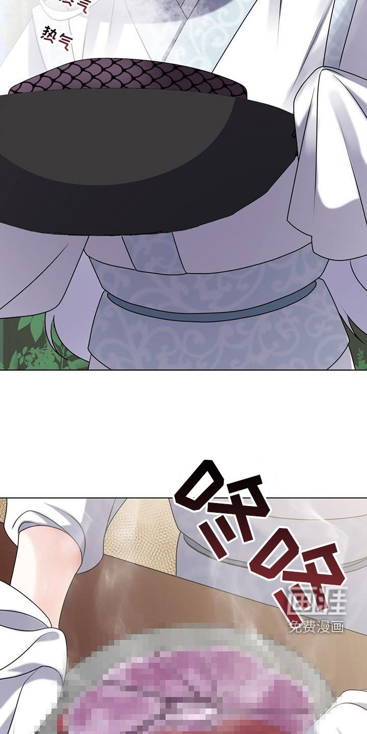第25章：特别料理