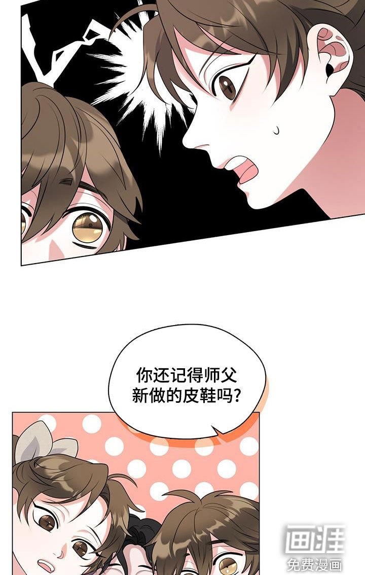 第25章：特别料理