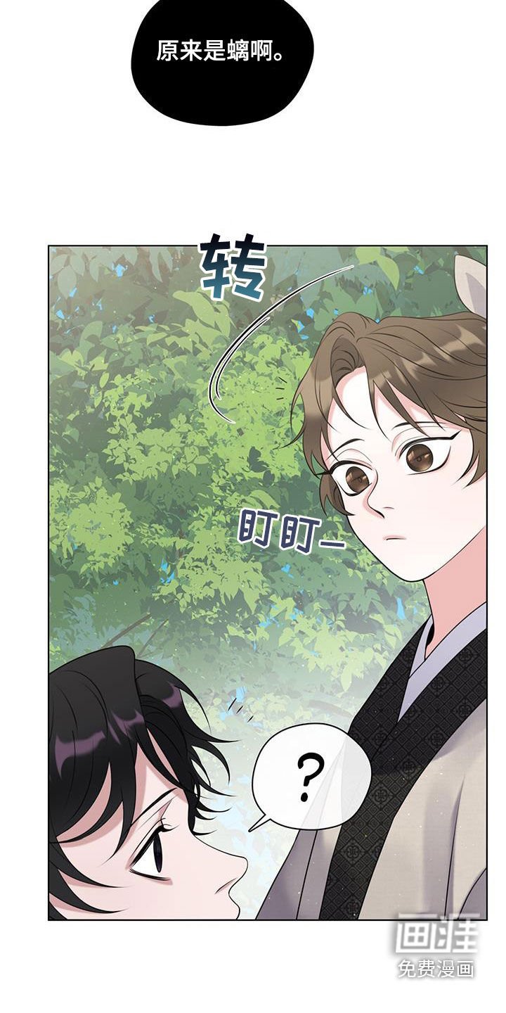 第25章：特别料理