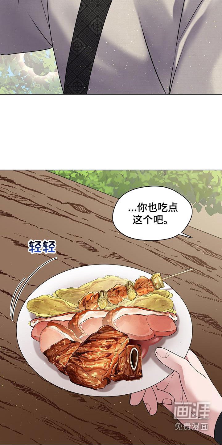 第25章：特别料理
