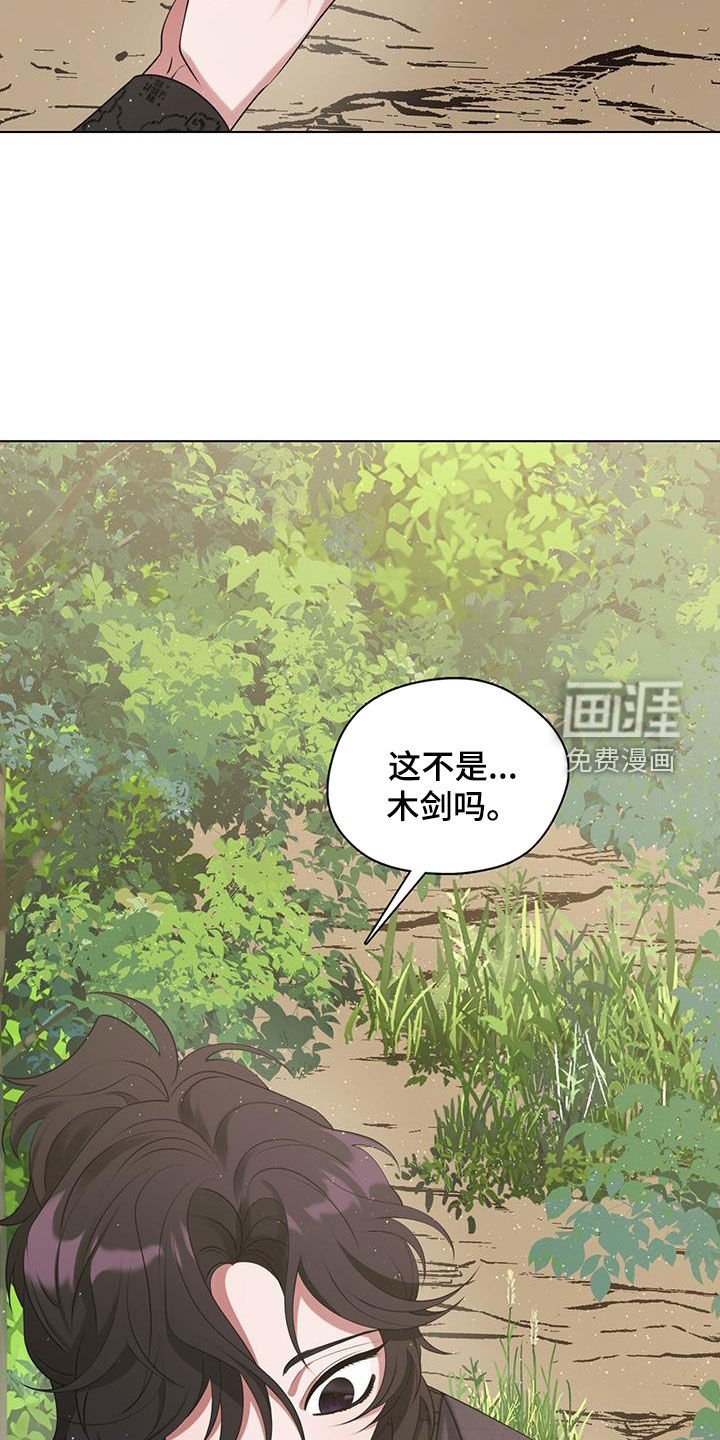第26章：亲传弟子