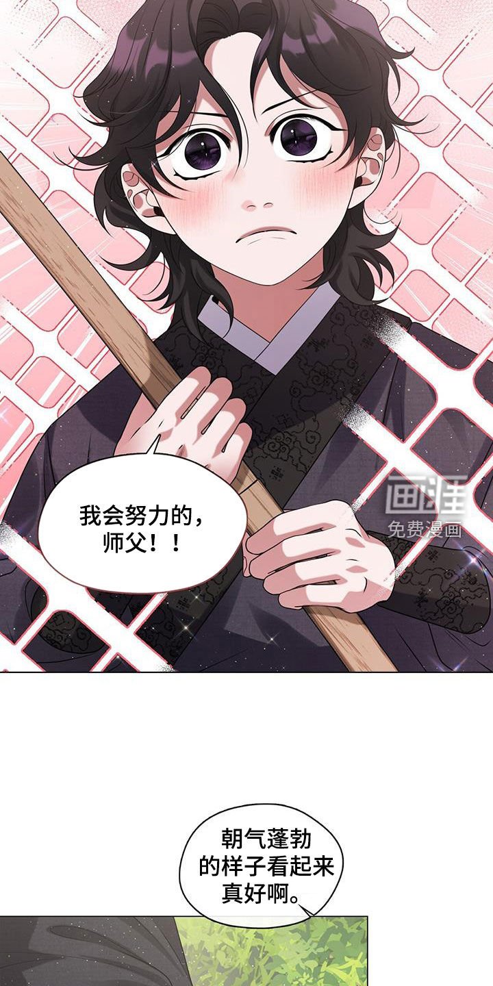 第26章：亲传弟子