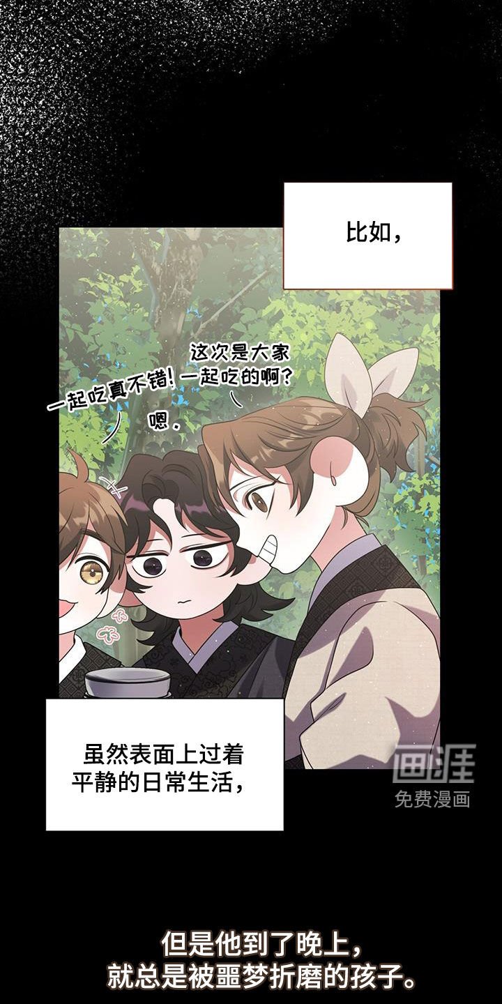 第26章：亲传弟子