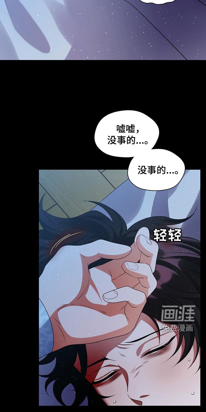 第26章：亲传弟子