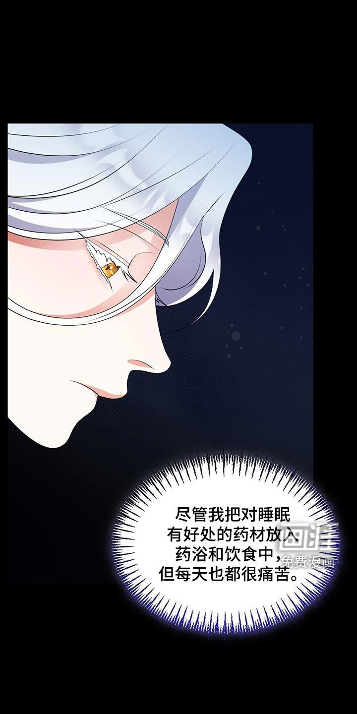 第26章：亲传弟子
