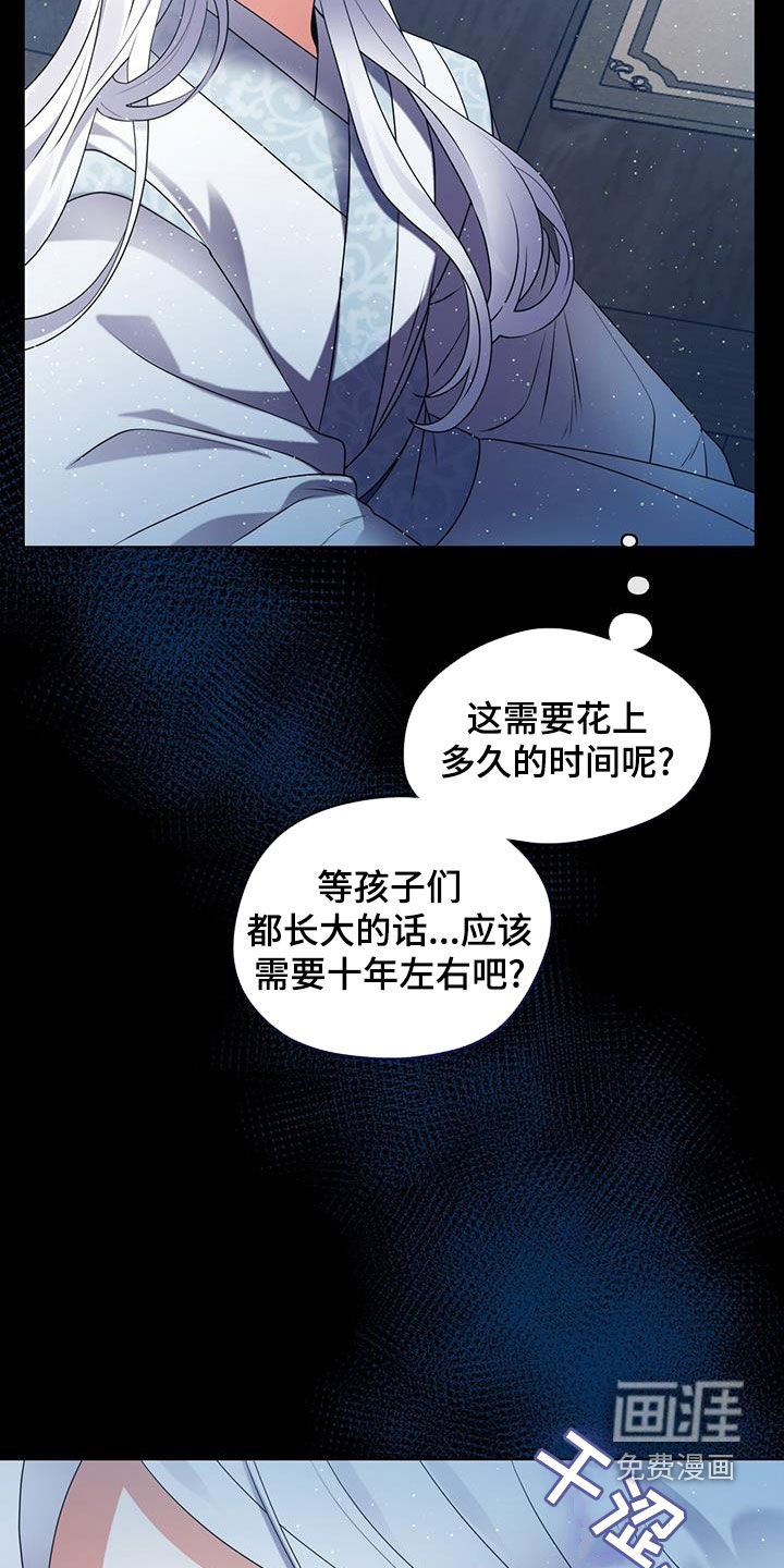 第26章：亲传弟子