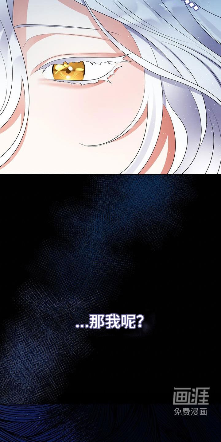 第26章：亲传弟子