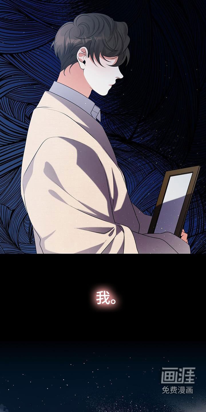 第26章：亲传弟子