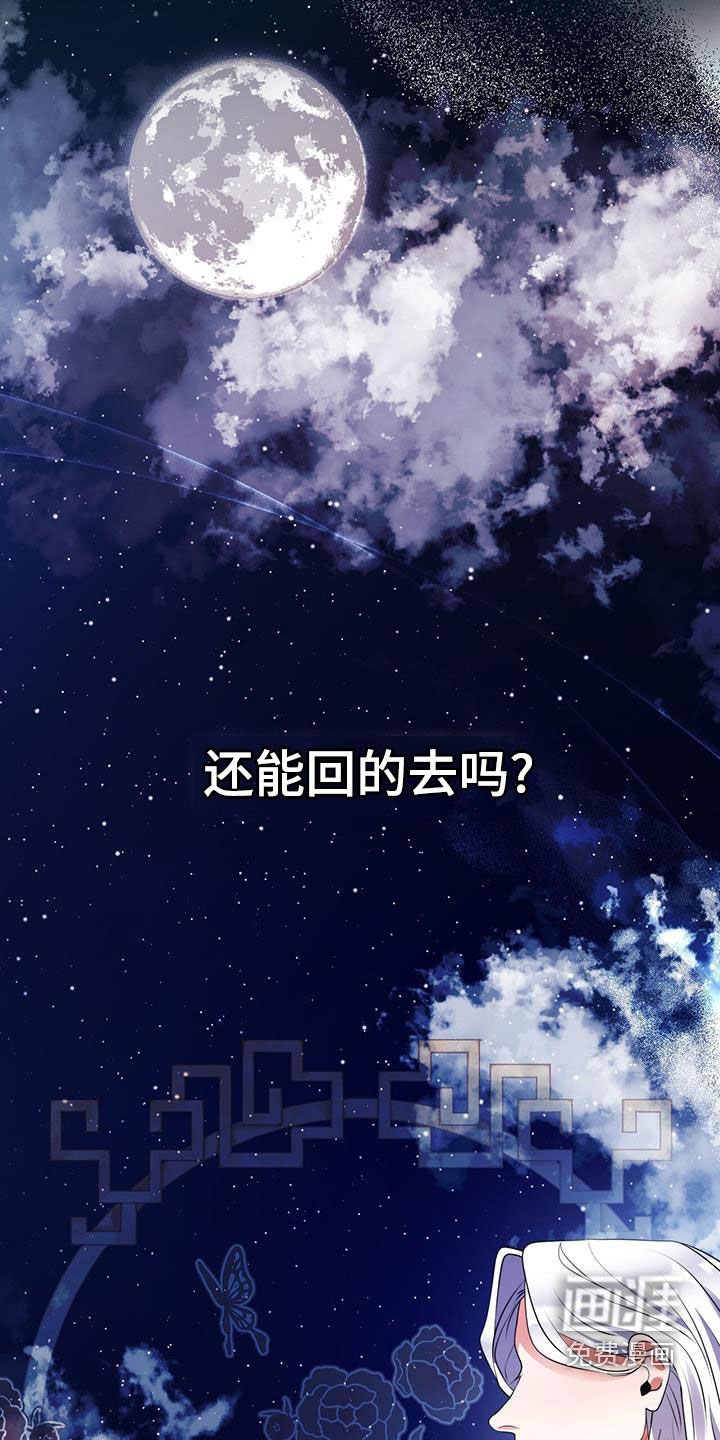 第26章：亲传弟子