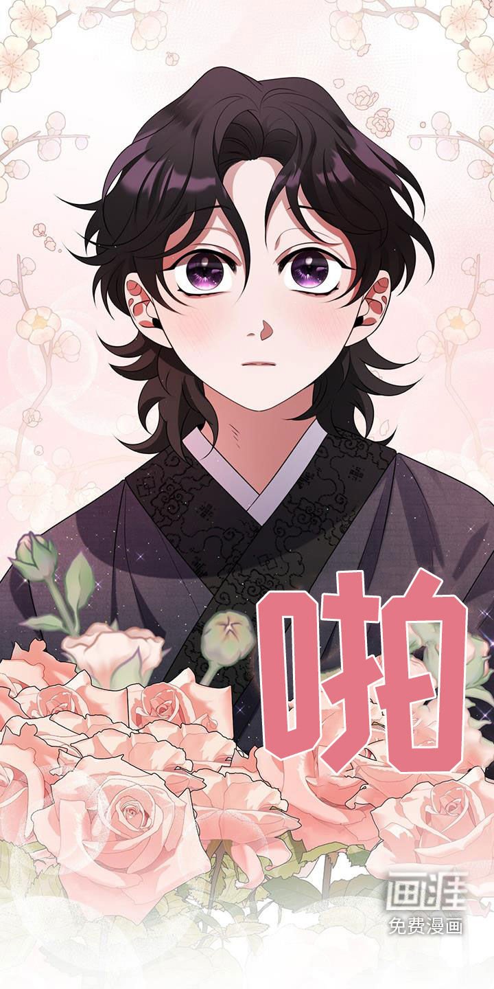 第26章：亲传弟子