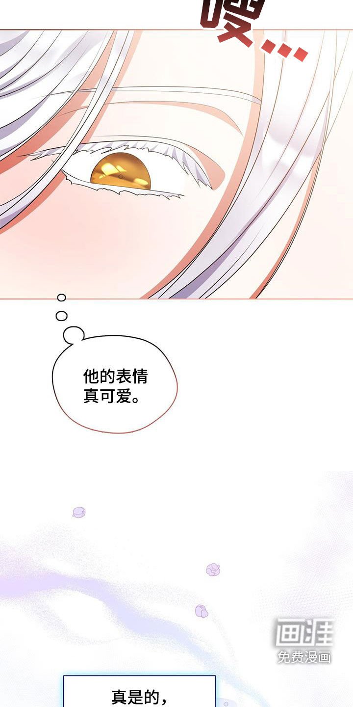 第26章：亲传弟子