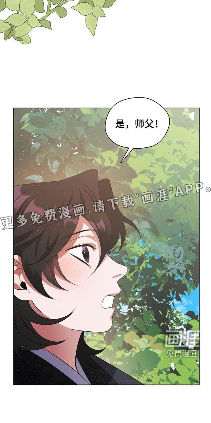第27章：天杀星